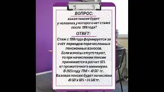 Не работал- не получишь!