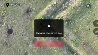 Дроноводы спецназа Ахмат и 4-ой отдельной мотострелковой бригады уничтожают ВСУ сбросами с коптера