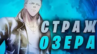 Озвучка манги: Последний человек: 341 - 343 глава / Kokos