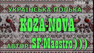 По обе стороны любви... Чарида