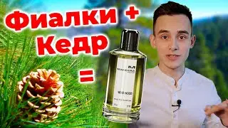 MANCERA WIND WOOD - ДРЕВЕСНЫЙ СВЕЖАК?