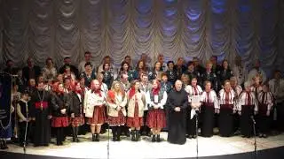 Прощання з колядою - Бог предвічний народився