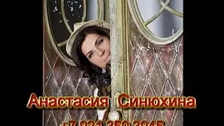 Анастасия Синюхина  (шоу программа с собачкой)