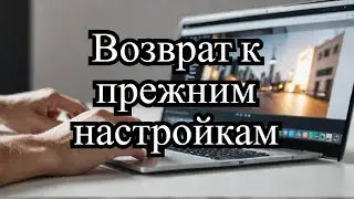 Как восстановить настройки программ после переустановки или сброса Windows
