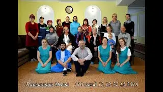 Пансионат Десна 110 заезд
