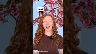 Learn Months in Russian 