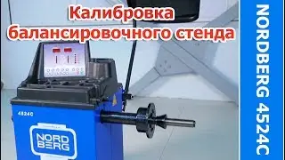 Calibration of the NORDBERG 4524C balancing machine