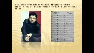 Рамил Гайзуллин – виртуоз игры на курае последняя версия