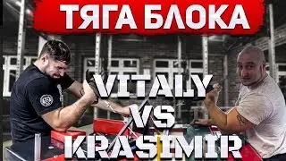 Зарубились с Красимиром в новых упражнениях, на блоке. Который создал Красимир Костадинов. ENG SUB