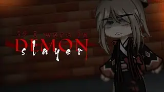 If I were in DEMON SLAYER || Gacha • Feva