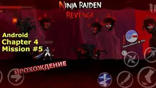 Chapter 4 | Mission 5 | Ninja Raiden Revenge | Without Dying | Android