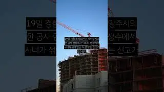 "빈 병 주워 재활용"…중식당서 배달 온 생수 마신 인부 병원행