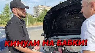 РОЗБОРКИ НА СТО! РОЗВОД НА БАБКИ !!