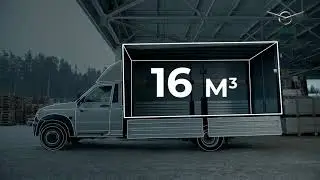 УАЗ Профи Полуторка. Длиннобазная версия