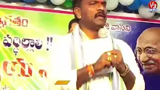 ఆర్యవైశ్యుల ఆత్మీయ సమావేశం