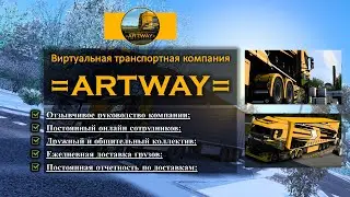 Едем - Куда? - В лес за орехами!