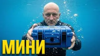 Система хука, дыхательный аппарат Sistema Triton Mini in Action!
