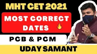 MHT CET 2021 EXAM DATE | MHT CET 2021 | MHT CET 2021 ADMIT CARD