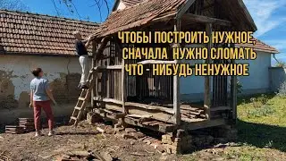 Как купить дом  в сербской деревне. 