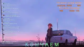 Царь Дешрет и три волхва #2  ► Genshin Impact #38