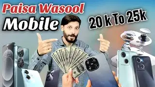 Best mobile under 25000 in pakistan 2025 .