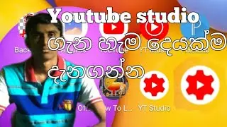 how to verify youtube account in youtube studio in 2021 | verify youtub