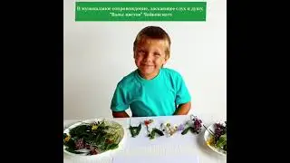 Цветочный алфавит