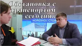 Как сейчас обстоят дела с автобусами в Лукояновском районе?