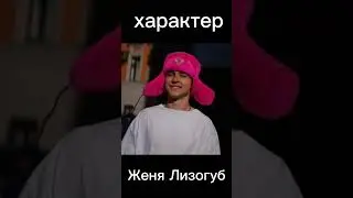 попросила подругу описать меня блогерами #простонастя #рекомендации #хочуврекомендации
