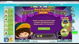 ШАРАРАМ - ПРОХОЖДЕНИЕ КВЕСТА