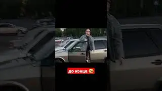 когда ты владелец ВАЗ 21099 😎