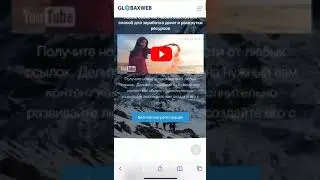 Так работают умные ссылки в GlobaxWeb