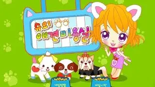 Avata Star Sue Sue's Dog Beauty Salon Gameplay Walkthrough For Original Games