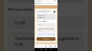 ЧЕТВЕРТА ВИПЛАТА З ПРОЕКТА 🥳🥳🥳Приєднуйтесь до Duatan зараз. Отримуйте фіксований прибуток щодня!