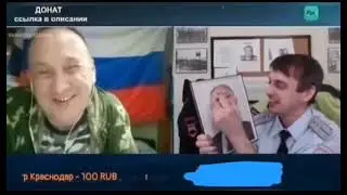 Путин в чат рулетке