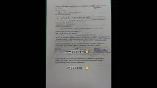 ОРЫС ТІЛІ БЖБ 9-СЫНЫП 3-ТОҚСАН