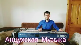 Аварская Зажигателная музыка - Ельдар Халилов