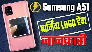 samsung a51charging problem | samsung a51charging logo problem | samsung a51 charging solution