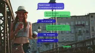 Проект переписка mp4 2 mp4 3