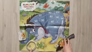 Обзор игры Приклей ушастику хвост