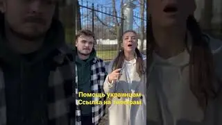 https://t.me/nashiwpolsce