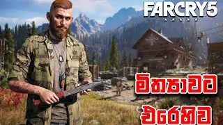 Far Cry 5 | Sinhala Gameplay | Chakey SL