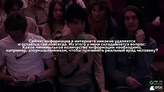 ФБК на встрече с учащимися лицея №1533 «ЛИТ»