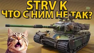 STRV K - NOT DRAGGING ANYMORE? DISASSEMBLY OF THE ARMOR AND CHARACTERISTICS OF THE LEGENDARY HEAV...