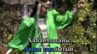 Майа сайына