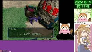 【デジモンワールド】ヌメモン回避できるか