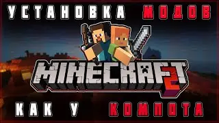 installation of compote fashion, games on pc, minecraft