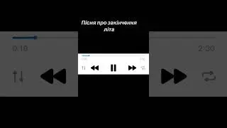 Нова пісня #sergiygranss