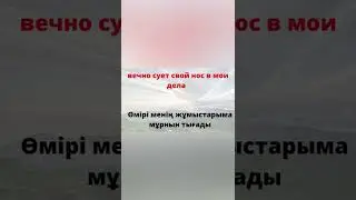 ОРЫСША ҮЙРЕНУДІҢ 2 ФИШКАСЫ