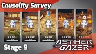 Causality Survey「Sasanami: Mirage」- Stage 9 [Aether Gazer]